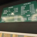 늘품로뚜껑집봉화서부로점 | [원주 삼겹살 맛집] 단계동 늘품로뚜껑집 / 용슐랭
