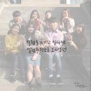 The 설렘 이미지