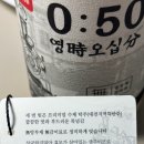 영시오십분 이미지