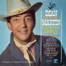 Wallpaper Roses - Dean Martin - 이미지
