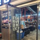 돈전쟁 - 홍천군 | 돈전쟁