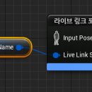 링크모션 이미지