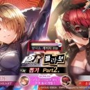 ㈜쓰리케이스컴퍼니 루리웹게임뉴스