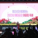 의령청소년문화의집 이미지