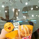 아이스크림할인점신 이미지