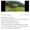 관악대로325-4번길 | 양평TPC GC 라운드 후기(2026. 08. 07.)