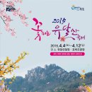 유달산으로가자