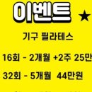 필라랜드 네이버블로그