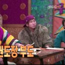 타이거 주짓수 이미지