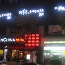 수원-1009 이미지