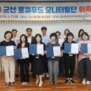 군산먹거리통합지원센터 군산로컬푸드직매장 네이버블로그