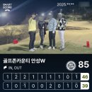 W-골프존 | 골프존 카운티 안성W 수도권 가성비 골프장 라운딩 후기 &amp; 보이스캐디 T12PRO 사용 후기