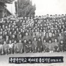 주생초등학교 이미지