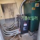 성주군벽진면봉학보건진료소 | 추운 시골집 사용중인 기름보일러에 연결가능한 건식온수바닥난방 재 설치공사