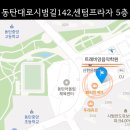 트레비앙음악학원 - 수원시 팔달구 화양로38번길 17 | 트레비앙음악학원