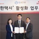 카카오T일반택시_4 이미지