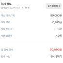 제이바다호텔 이미지
