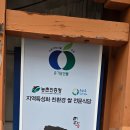 남일초밥식당 이미지