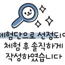 갓튀긴후라이드 평택고덕점 이미지