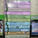 교하하나의원 이미지