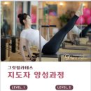 김호정의그릿필라테스