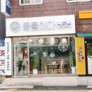 뜸들이다 (간석점) 네이버블로그