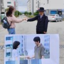 플러팅 명소 ‘묵호태’, 마본다 열풍에 난리 난 이유는?
