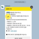 노고단-4 | [지리산 노고단] 성삼재주차장 탐방로 예약 버스이용 진달래 개화시기