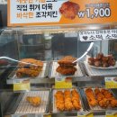 GS25 대전국일점 이미지