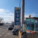 강풍횟집 이미지