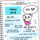마이마이테스트 마이인터뷰테스트 MBTI 링크 결과 총정리