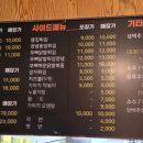 가마치통닭 죽림점