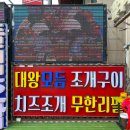 돌섬호남 이미지