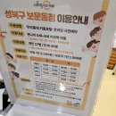 성북26 | 키즈카페 보문동점 예약 주차 요금 할인 팁 및 6세 아이랑 방문 솔직 후기 (성북구 실내놀이터 추천)