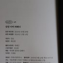 담장너머 이미지