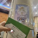 (주) 퓨처글로벌 | 달빛천사 오케스트라 후기