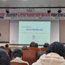 엘티씨프렌즈
