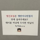 경기도 수원시 팔달구 경수대로616번길 | 수원 우만동 냉삼집 맛집 후기 우만동고깃집 우만동삼겹살