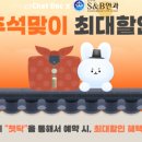 에스앤비 이미지