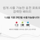 동백전자 이미지