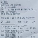 범띠방 신년회&1월 정모 결산 이미지