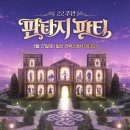 한스클린 로고
