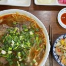 쌀국수반가