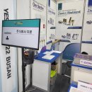 주식회사 지온 이미지