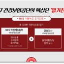 건강보험공단 이미지