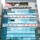 온누리좋은요양병원 | 추천 대구시 남두 요양원 온누리요양타운 / 위치 프로그램 안내