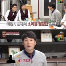 선수김밥 이미지