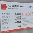 김가네김밥 강서점 이미지