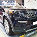 일산ENG 이미지