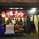 또박이 치킨 이미지